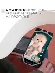 Серый держатель для телефона КАРТОФАН на руль коляски,велосипеда,самоката,мотоцикла силиконовый