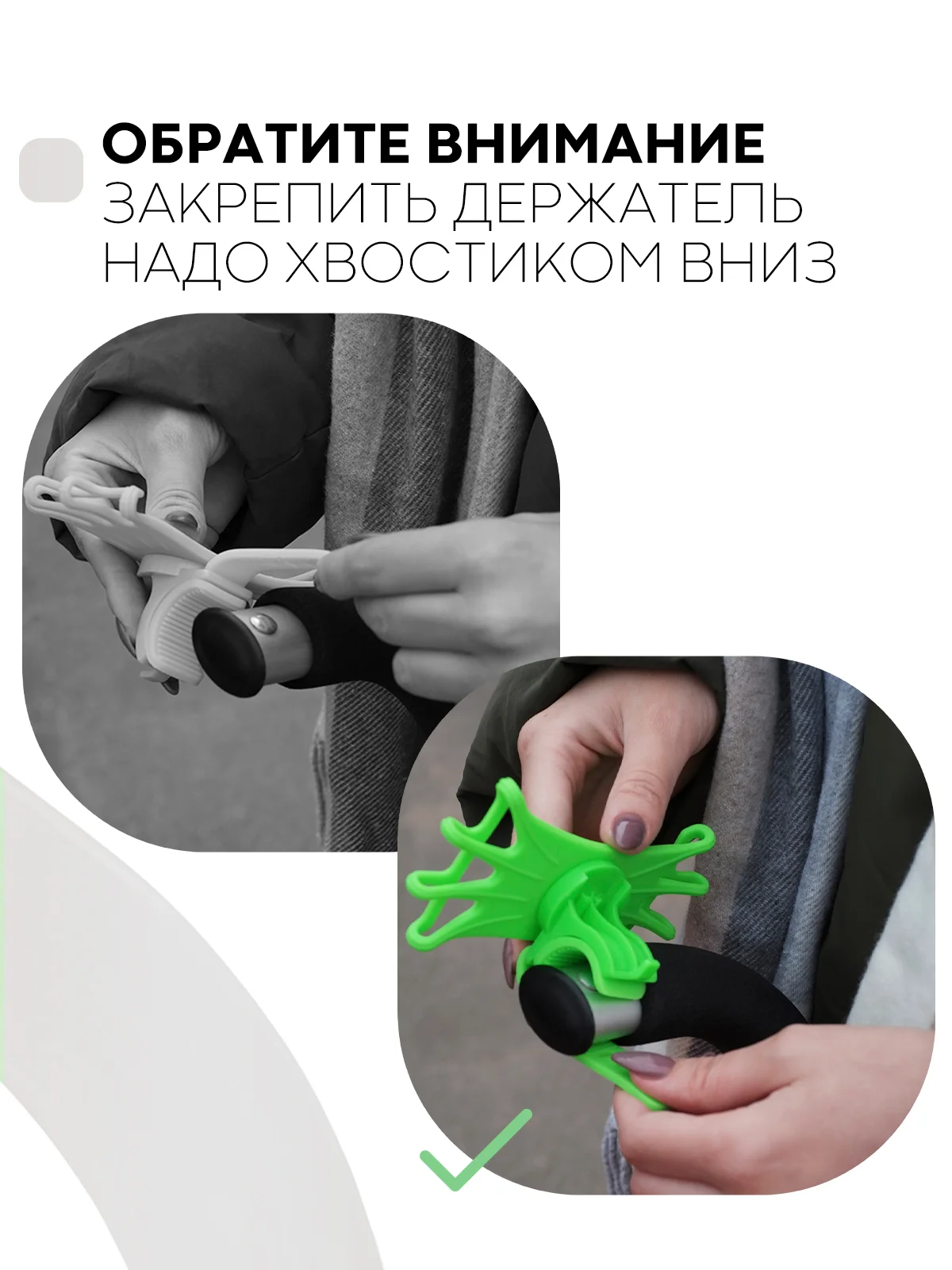 Серый держатель для телефона КАРТОФАН на руль коляски,велосипеда,самоката,мотоцикла силиконовый