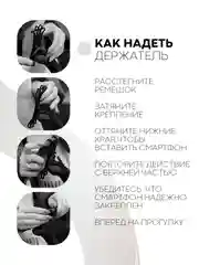 Серый держатель для телефона КАРТОФАН на руль коляски,велосипеда,самоката,мотоцикла силиконовый