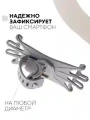 Серый держатель для телефона КАРТОФАН на руль коляски,велосипеда,самоката,мотоцикла силиконовый