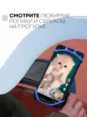 Серый держатель для телефона КАРТОФАН на руль коляски,велосипеда,самоката,мотоцикла силиконовый