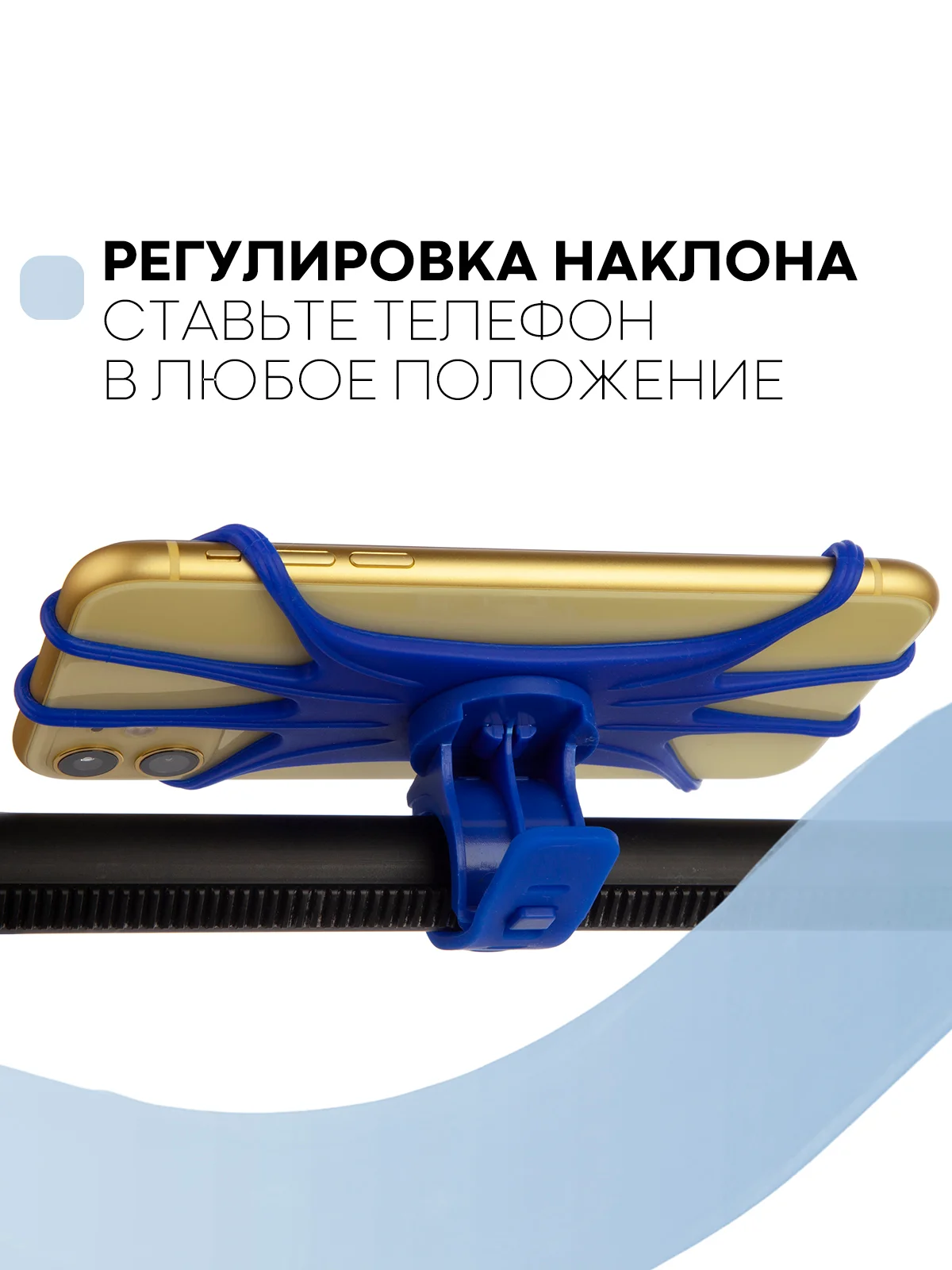 Серый держатель для телефона КАРТОФАН на руль коляски,велосипеда,самоката,мотоцикла силиконовый
