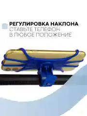 Серый держатель для телефона КАРТОФАН на руль коляски,велосипеда,самоката,мотоцикла силиконовый