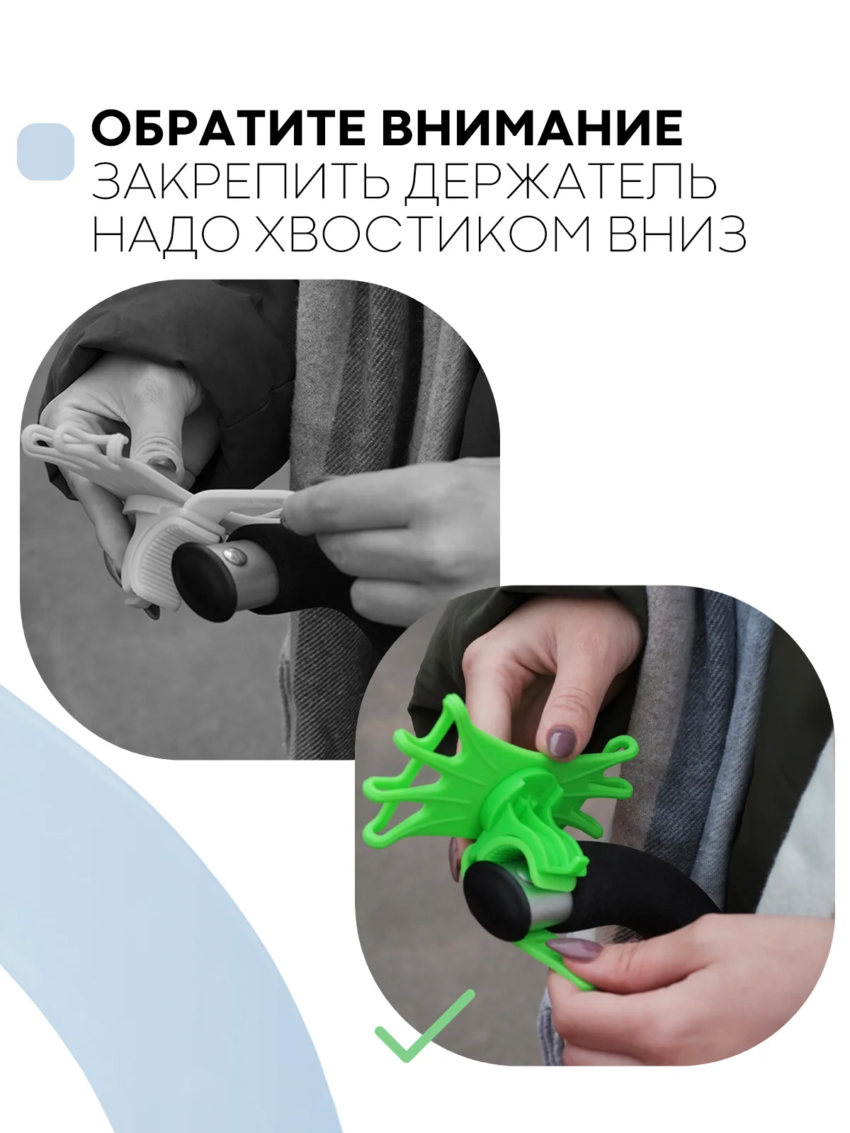 Серый держатель для телефона КАРТОФАН на руль коляски,велосипеда,самоката,мотоцикла силиконовый