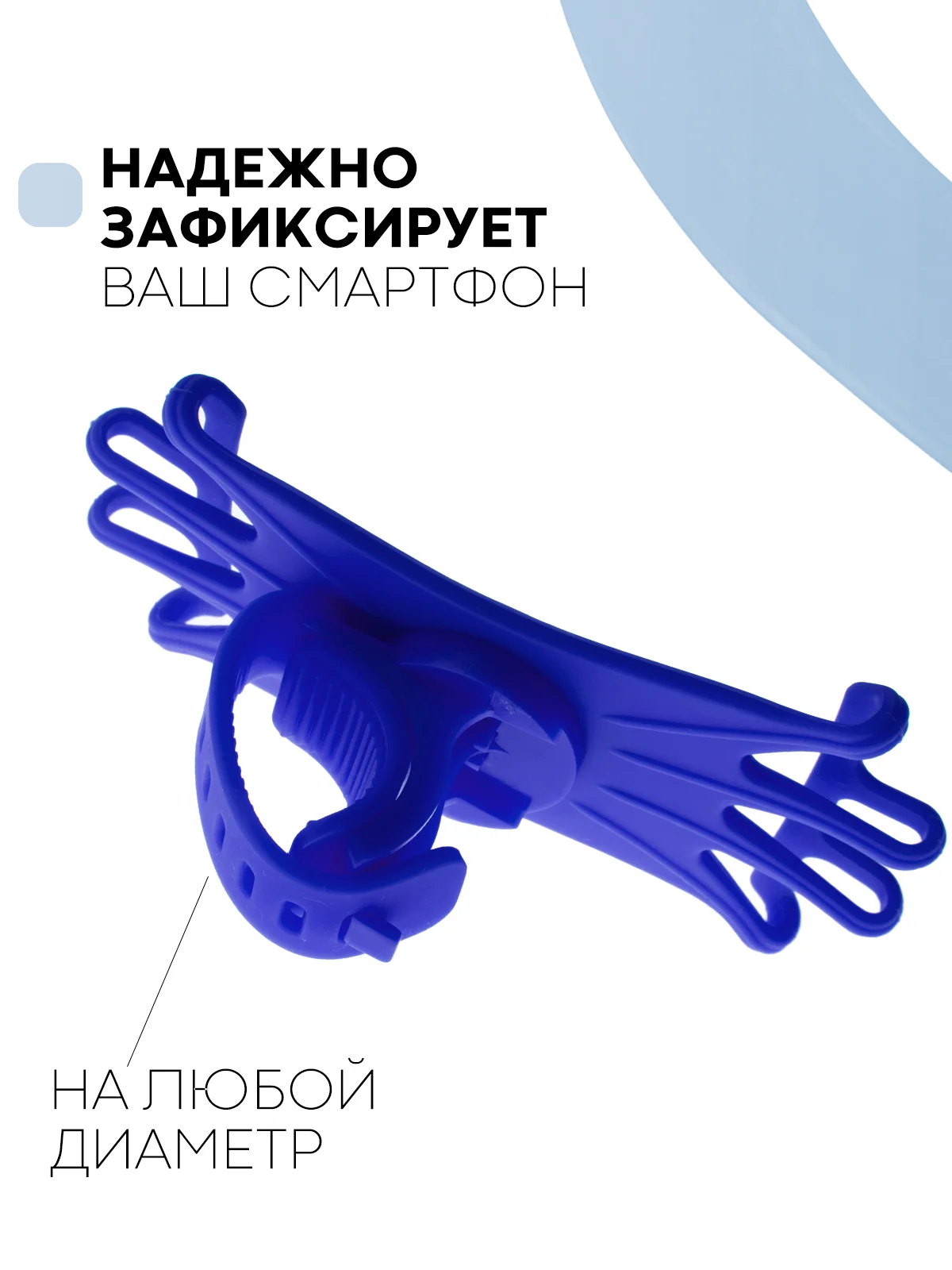 Серый держатель для телефона КАРТОФАН на руль коляски,велосипеда,самоката,мотоцикла силиконовый