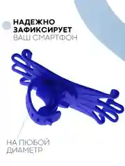 Серый держатель для телефона КАРТОФАН на руль коляски,велосипеда,самоката,мотоцикла силиконовый