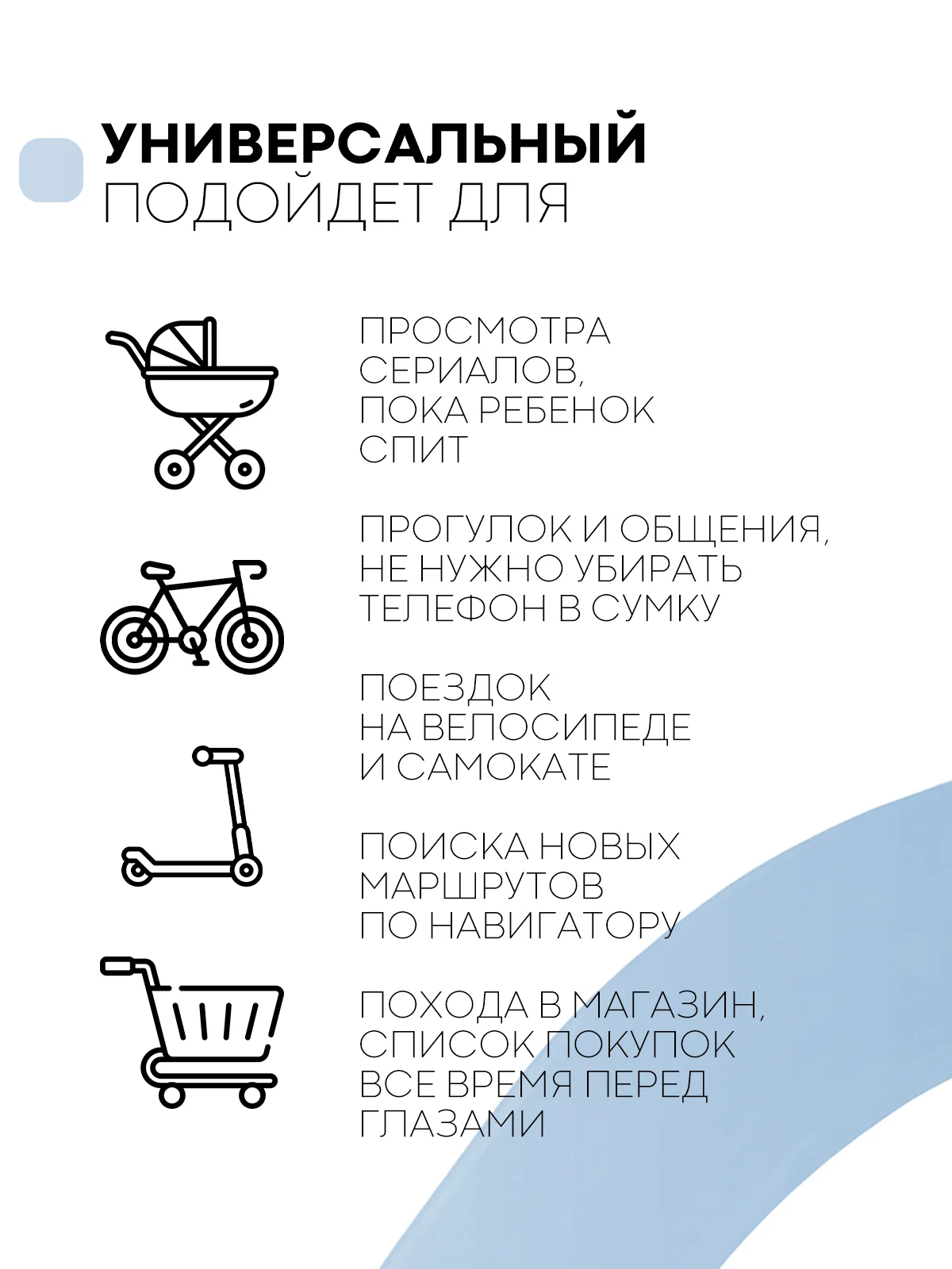 Серый держатель для телефона КАРТОФАН на руль коляски,велосипеда,самоката,мотоцикла силиконовый