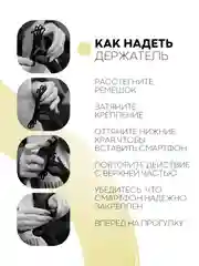 Желтый держатель для телефона КАРТОФАН на руль коляски,велосипеда,самоката,мотоцикла силиконовый