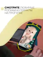 Желтый держатель для телефона КАРТОФАН на руль коляски,велосипеда,самоката,мотоцикла силиконовый