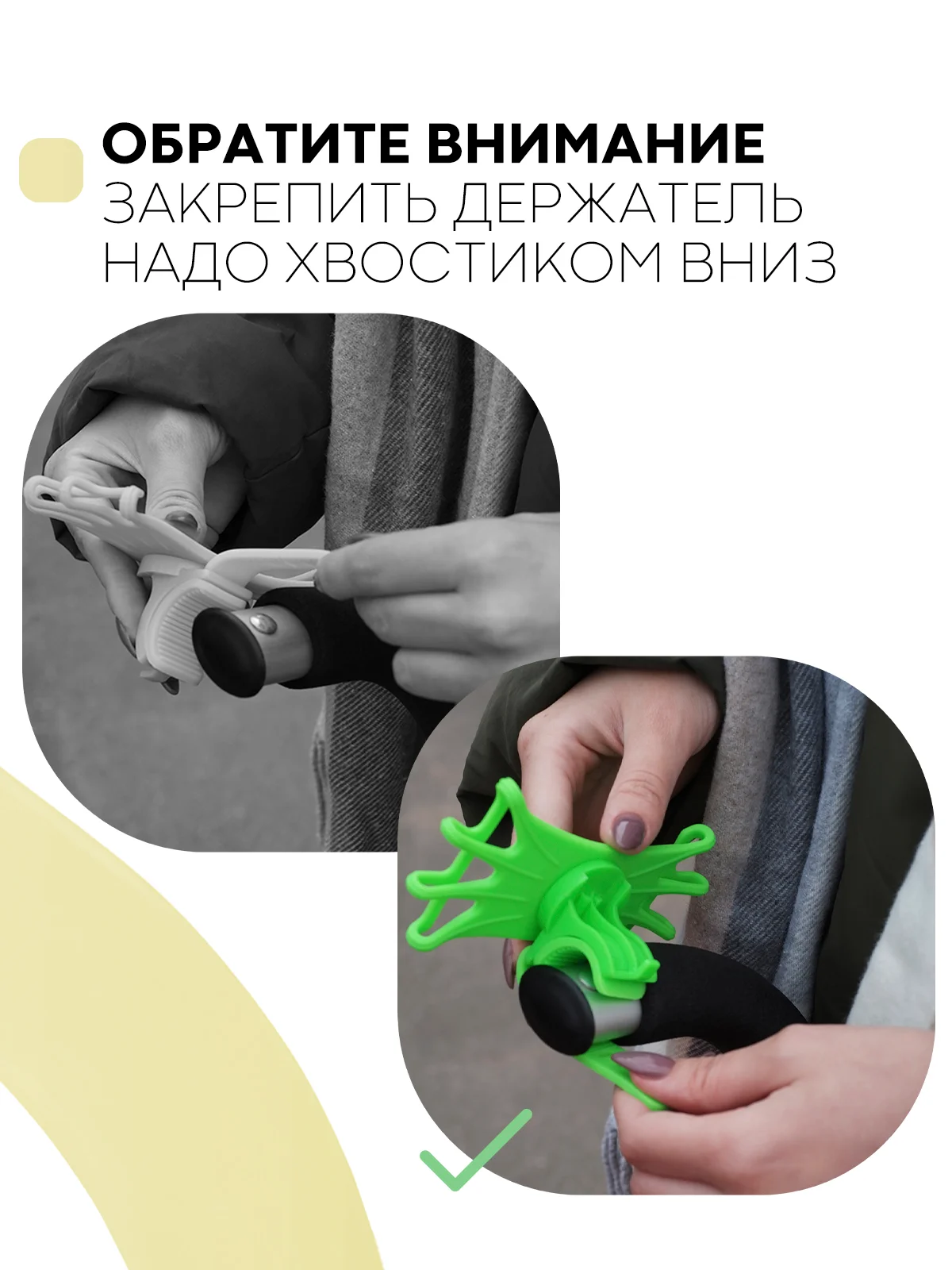Желтый держатель для телефона КАРТОФАН на руль коляски,велосипеда,самоката,мотоцикла силиконовый