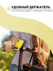 Желтый держатель для телефона КАРТОФАН на руль коляски,велосипеда,самоката,мотоцикла силиконовый
