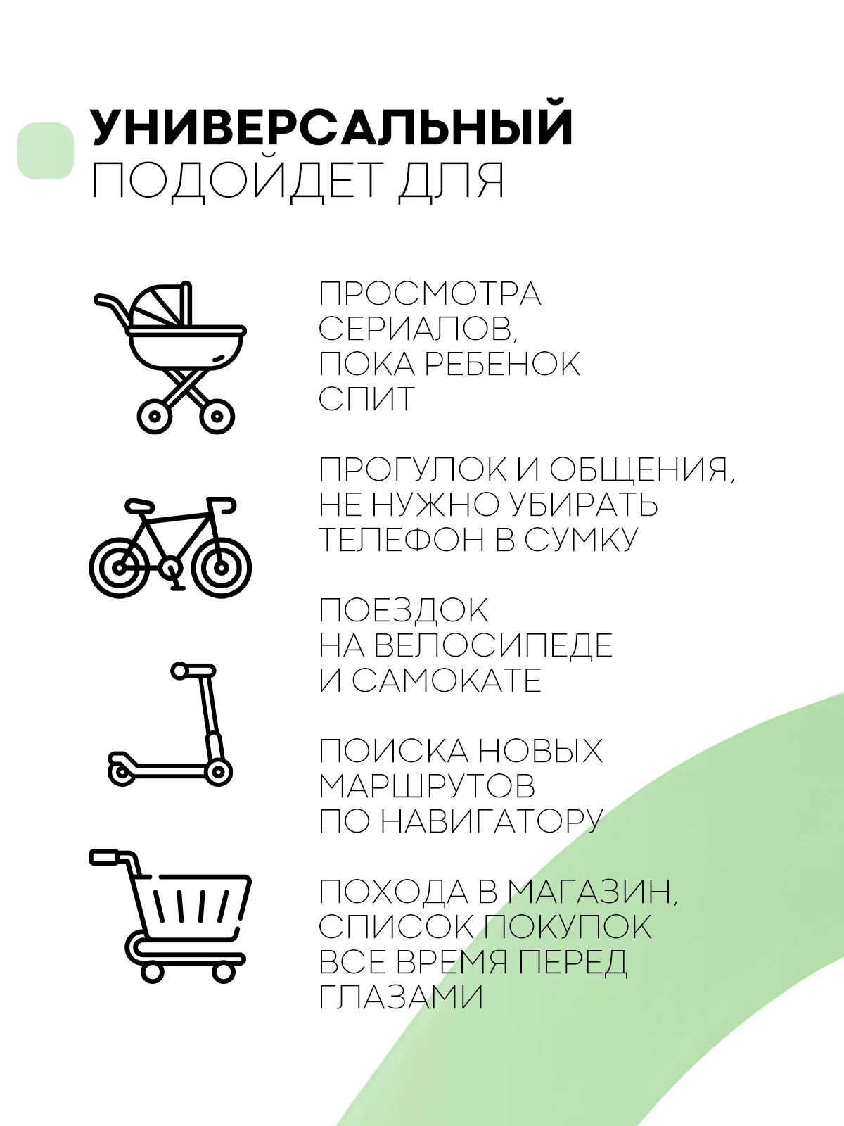 Лайм держатель для телефона КАРТОФАН на руль коляски,велосипеда,самоката,мотоцикла силиконовый
