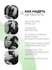 Лайм держатель для телефона КАРТОФАН на руль коляски,велосипеда,самоката,мотоцикла силиконовый