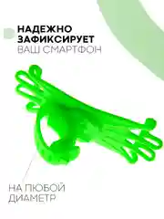 Лайм держатель для телефона КАРТОФАН на руль коляски,велосипеда,самоката,мотоцикла силиконовый