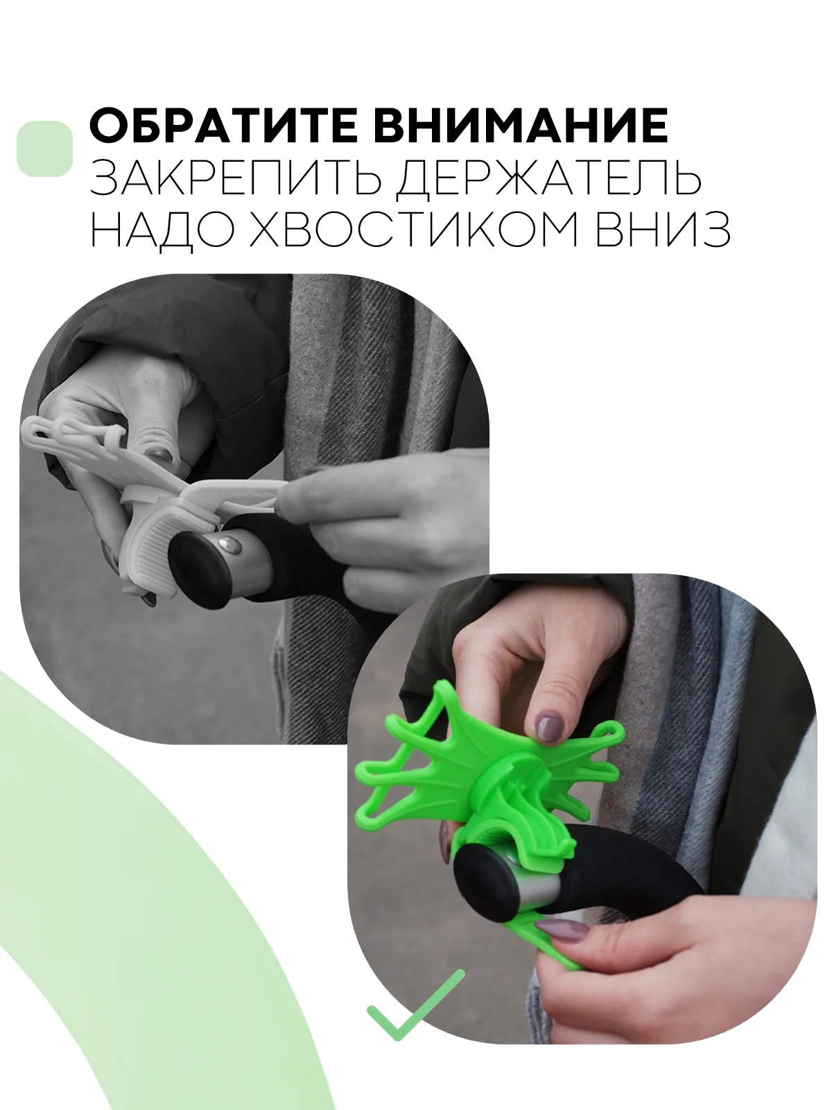 Лайм держатель для телефона КАРТОФАН на руль коляски,велосипеда,самоката,мотоцикла силиконовый