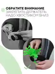 Лайм держатель для телефона КАРТОФАН на руль коляски,велосипеда,самоката,мотоцикла силиконовый