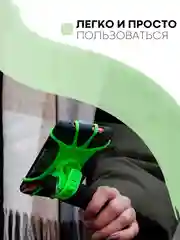 Лайм держатель для телефона КАРТОФАН на руль коляски,велосипеда,самоката,мотоцикла силиконовый
