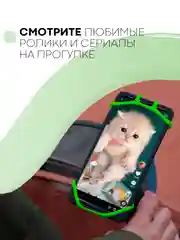 Лайм держатель для телефона КАРТОФАН на руль коляски,велосипеда,самоката,мотоцикла силиконовый