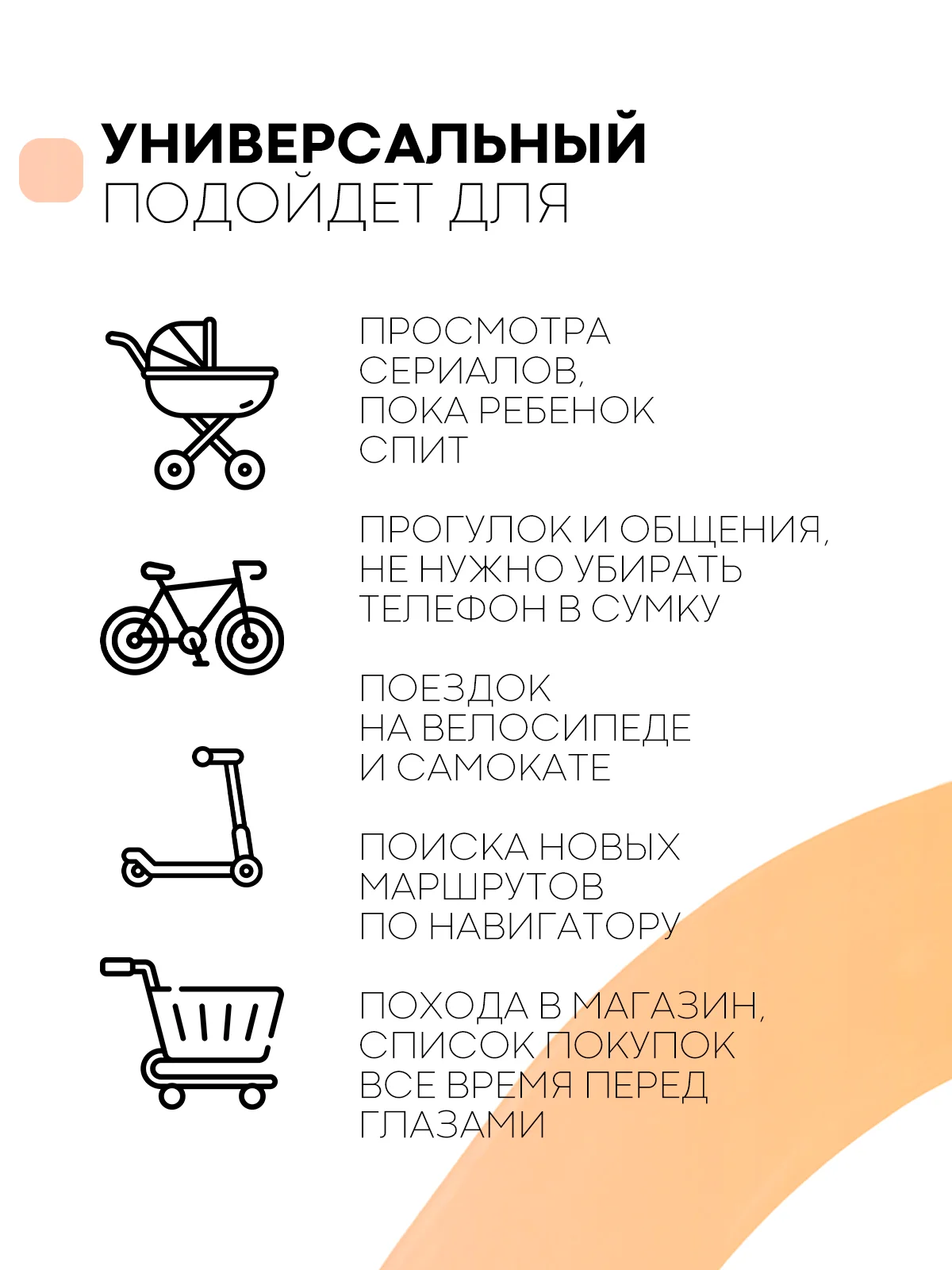 Оранжевый держатель для телефона КАРТОФАН на руль коляски,велосипеда,самоката,мотоцикла силиконовый