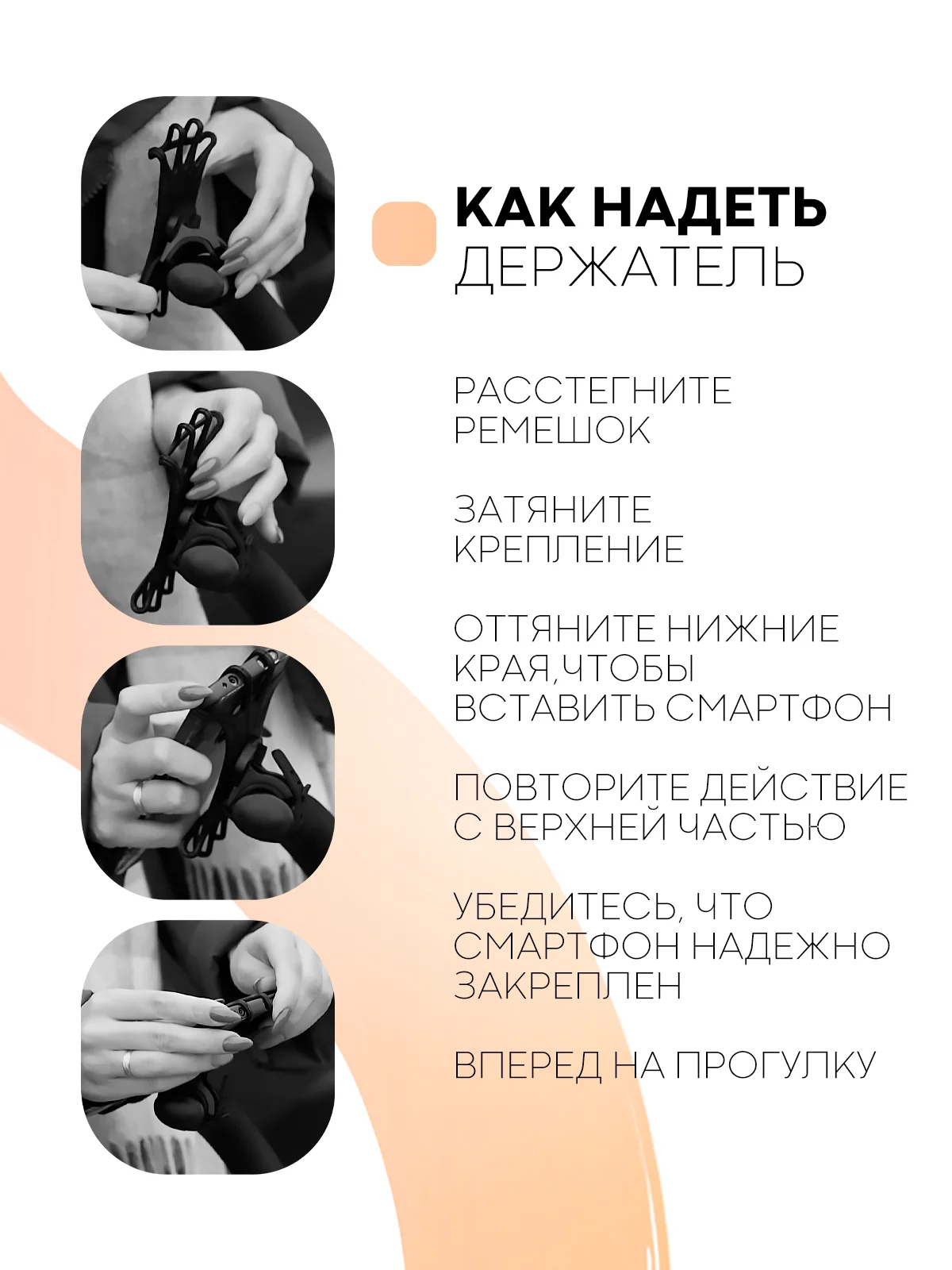 Оранжевый держатель для телефона КАРТОФАН на руль коляски,велосипеда,самоката,мотоцикла силиконовый
