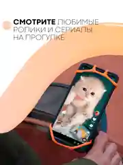 Оранжевый держатель для телефона КАРТОФАН на руль коляски,велосипеда,самоката,мотоцикла силиконовый