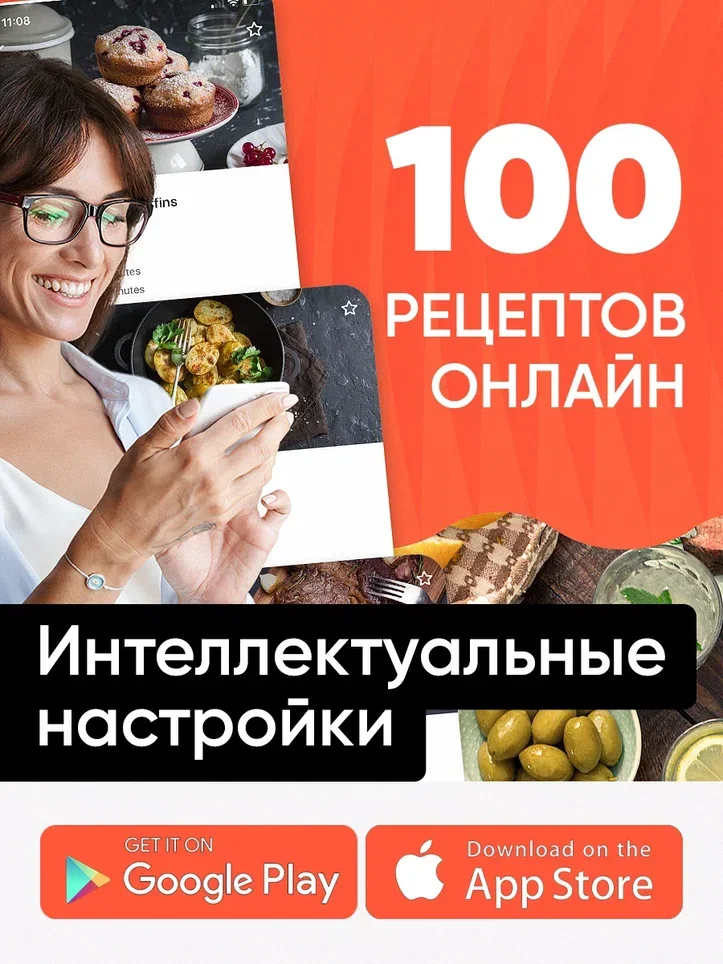 Аэрогриль Cosori Smart Air Fryer CS158-AF 5,5л Черный