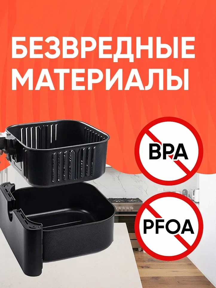 Аэрогриль Cosori Smart Air Fryer CS158-AF 5,5л Черный