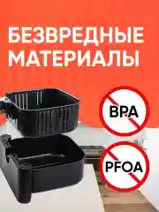 Аэрогриль Cosori Smart Air Fryer CS158-AF 5,5л Черный