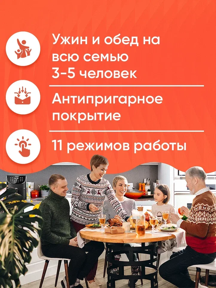 Аэрогриль Cosori Smart Air Fryer CS158-AF 5,5л Черный