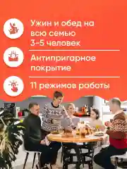 Аэрогриль Cosori Smart Air Fryer CS158-AF 5,5л Черный