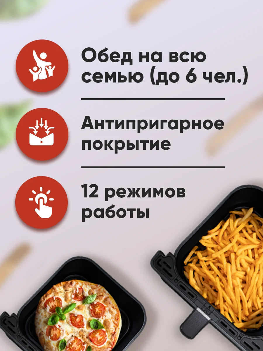 Аэрогриль Cosori Dual Blaze Smart Air Fryer 6,4л CAF-P583S-KEU