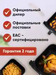 Аэрогриль Cosori Dual Blaze Smart Air Fryer 6,4л CAF-P583S-KEU