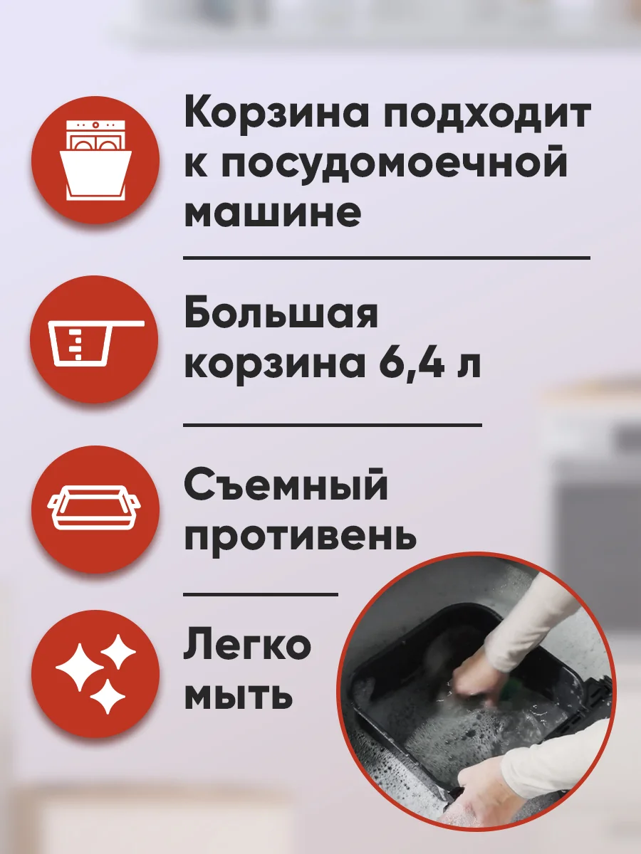 Аэрогриль Cosori Dual Blaze Smart Air Fryer 6,4л CAF-P583S-KEU
