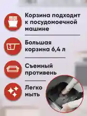 Аэрогриль Cosori Dual Blaze Smart Air Fryer 6,4л CAF-P583S-KEU