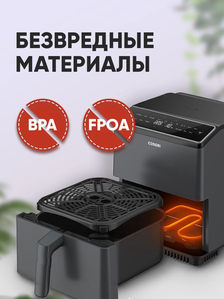 Аэрогриль Cosori Dual Blaze Smart Air Fryer 6,4л CAF-P583S-KEU