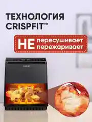 Аэрогриль Cosori Dual Blaze Smart Air Fryer 6,4л CAF-P583S-KEU