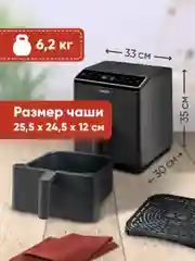 Аэрогриль Cosori Dual Blaze Smart Air Fryer 6,4л CAF-P583S-KEU