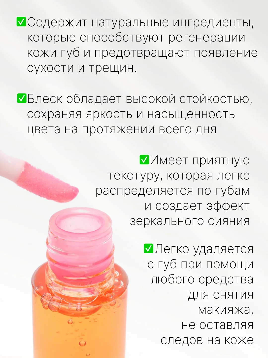 Блеск-плампер для губ Fit Colors, эффект увеличения объема, 3 штуки