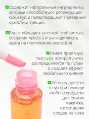 Блеск-плампер для губ Fit Colors, эффект увеличения объема, 3 штуки