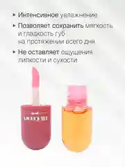 Блеск-плампер для губ Fit Colors, эффект увеличения объема, 3 штуки