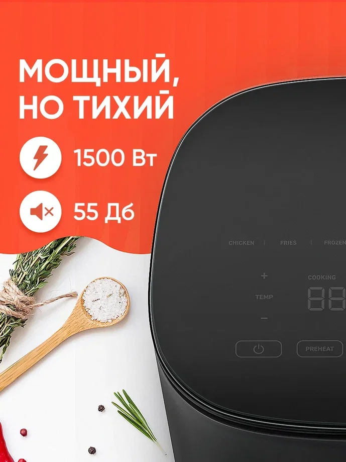 Аэрогриль Cosori Air Fryer Pro LE CAF-L501 4,7л Серый
