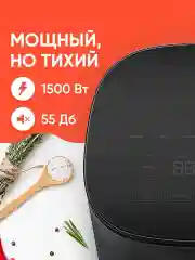 Аэрогриль Cosori Air Fryer Pro LE CAF-L501 4,7л Серый