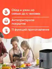 Аэрогриль Cosori Air Fryer Pro LE CAF-L501 4,7л Серый