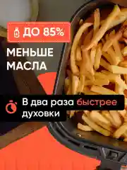 Аэрогриль Cosori Air Fryer Pro LE CAF-L501 4,7л Серый