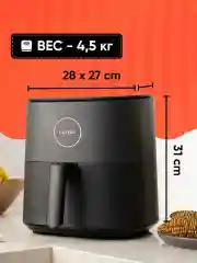 Аэрогриль Cosori Air Fryer Pro LE CAF-L501 4,7л Серый