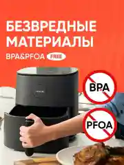 Аэрогриль Cosori Air Fryer Pro LE CAF-L501 4,7л Серый