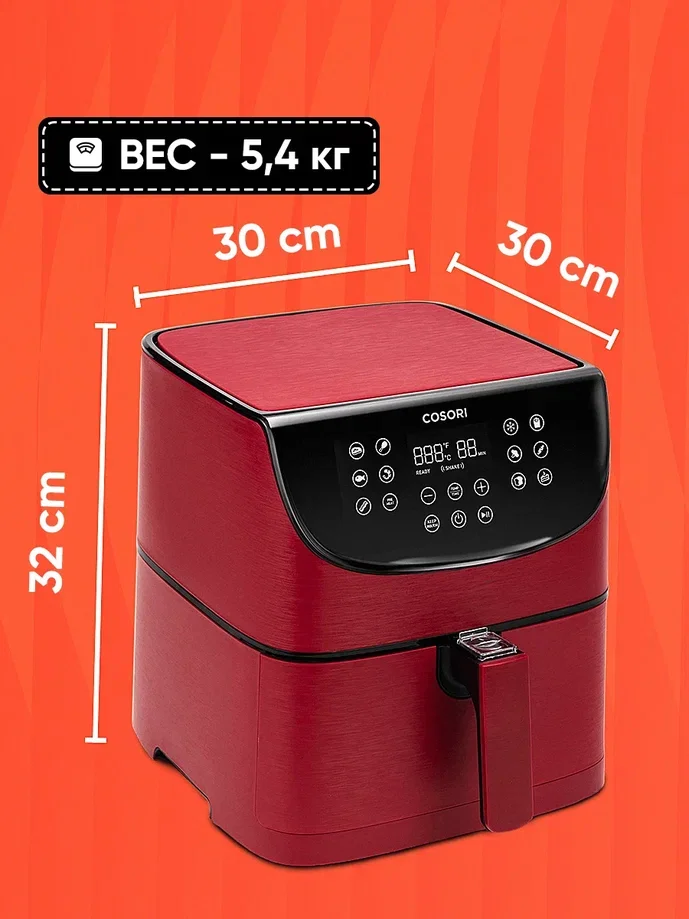 Аэрогриль Cosori Air Fryer CP158-AF 5,5л Красный