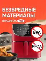Аэрогриль Cosori Air Fryer CP158-AF 5,5л Красный