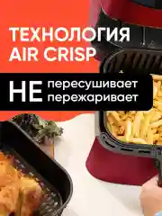 Аэрогриль Cosori Air Fryer CP158-AF 5,5л Красный