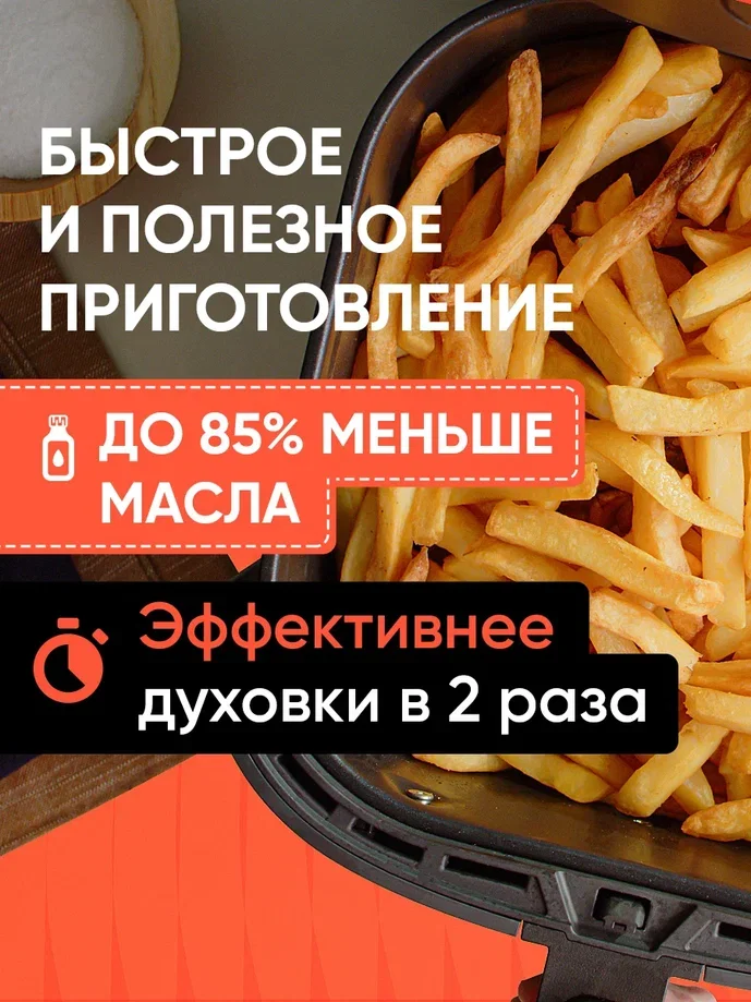 Аэрогриль Cosori Air Fryer CP158-AF 5,5л Красный